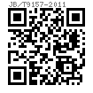 JB /T 9157 - 2011 液壓氣動用球漲式堵頭