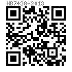 HB  7438 - 2013 MJ螺紋十字槽100°沉頭螺栓