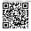 JIS B 1122 (AAT6) - 1996 十字槽圆头自攻钉 - 螺纹型式：Class 1~Class 4【附表6】