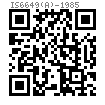 IS  6649 (A) - 1985 栓接结构用平垫圈 淬火并回火 - A型 圆形平垫