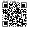 ISO  7597 - 2013 帶安全閉鎖裝置的8級鋼制鍛造起重吊鉤