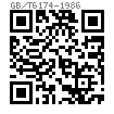 GB /T 6174 - 1986 六角薄螺母 B級 無倒角