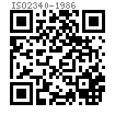 ISO  2340 (B) - 1986 無頭銷軸 B型