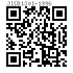 JIS B 1301 (P/PS) - 1996 平键