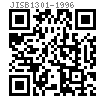 JIS B 1301 (WA/WB) - 1996 半圆键