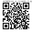 ASME B 18.6.3 (H6B-I/H6B-IA) - 2024 十字槽球面圆柱头螺钉