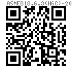 ASME B 18.6.3 (H6C) - 2024 球面圆柱头,头部带孔螺钉 (ASTM F837, F468)