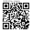 IS  5370 - 1969 外徑 ≈ 3 × 内徑的平墊圈規格