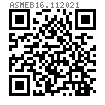 ASME B 16.11 - 2021 六角頭螺塞