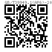 GB /T 39949.1 (AP6) - 2021 液压传动 16MPa(160bar)中型和25MPa(250 bar)单杆缸附件 - 活塞杆用带关节轴承的单耳环 内螺纹