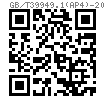 GB /T 39949.1 (AP4) - 2021 液压传动 16MPa(160bar)中型和25MPa(250 bar)单杆缸附件 - 活塞杆用单耳环 内螺纹