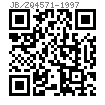 JB /ZQ 4571 - 1997 直角管接頭 20MPa