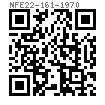 NF E 22-161 - 1970 調節環