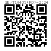 GB /T 10433 (PD) - 2024 電弧螺柱焊用螺柱 - PD型，半牙螺柱