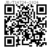 JB /T 14724 - 2024 複合槽圓柱頭螺釘和瓦形墊圈組合件