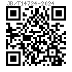 JB /T 14724 - 2024 複合槽圓柱頭螺釘
