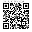 JB /T 14725 - 2024 複合槽圓柱頭圓柱端斷路器用螺釘