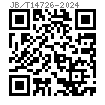 JB /T 14726 - 2024 複合槽圓柱頭球面端螺釘