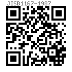 JIS B 1167 - 1987 T型螺母