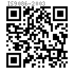IS  9086 - 2003 航空航天 通用頭鋁合金鉚釘