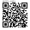 BS  57 - 1951 六角螺母 (B.A.螺紋)