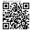 NAS  1097 - 2018 100度半沉頭鉚釘 鋁合金 钛铌合金
