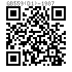 GB  559 (D) - 1987 直形卸扣