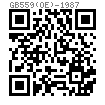 GB  559 (OE1-OE4) - 1987 船用卸扣 - 圓形卸扣加大系列