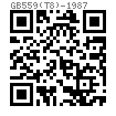 GB  559 (O1) - 1987 凸肩橫銷 適用圓形卸扣