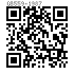 GB  559 (O3) - 1987 螺栓銷 適用圓形卸扣