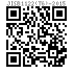 JIS B 1122 (T6) - 2015 十字槽沉頭自攻釘