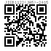 JIS B 1122 (JA5) - 2015 十字槽半沉頭自攻釘 - 螺紋型式：Class 1~Class 4