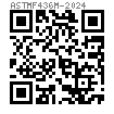 ASTM F 436M - 2024 米制淬硬鋼墊圈 [圓墊圈、圓形削剪墊圈]