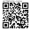 ASTM F 436 - 2024 英制淬硬鋼墊圈 [圓墊圈、圓形削剪墊圈、特厚墊圈]