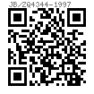 JB /ZQ 4344 - 1997 大型軸用彈性擋圈