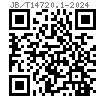 JB /T 14720.1 - 2024 圓頭型 環槽鉚釘