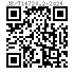 JB /T 14720.2 - 2024 平圓頭型 環槽鉚釘