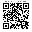 GJB  3374 (/1~/4) - 1998 MJ螺紋六角頭螺栓
