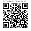 ISO  8747 - 2025 沉頭槽銷(xiāo)