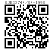 GJB  3374 (/5) - 1998 MJ螺紋光桿公差帶f9六角頭螺栓