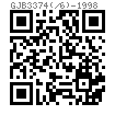 GJB  3374 (/6) - 1998 MJ螺紋光桿公差帶f9短螺紋六角頭螺栓