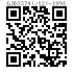 GJB  3374 (/12) - 1998 MJ螺紋光杆公差帶f9短螺紋小六角頭螺栓
