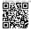 GJB  3374 (/16~/18) - 1998 鉸鏈連接用MJ螺紋光杆公差帶f7小六角頭螺栓