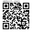 HB  5627 - 1983 光桿公差帶r6抗剪型平頭高鎖螺栓