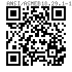 ASME/ANSI B 18.29.1 - 1993 UNF螺纹锁紧型钢丝螺套