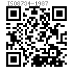 ISO  8734 - 1987 淬硬钢和马氏体不锈钢圆柱销