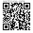 GOST  22036 - 1976 雙頭螺柱 B級