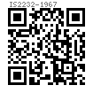 IS  2232 - 1967 開槽六角螺母 精制