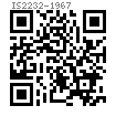 IS  2232 - 1967 開槽六角螺母 粗制