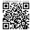 DIN EN  14399-8 (Fit bolt) - 2019 預負載用高強度結構螺栓連接副，第8部分：HV系統 - 六角頭加強杆螺栓